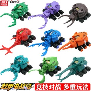 灵动创想超甲虫战记玩具塔罗斯梅塔基赫克莱伊肯塔罗仕秀玛拉全套