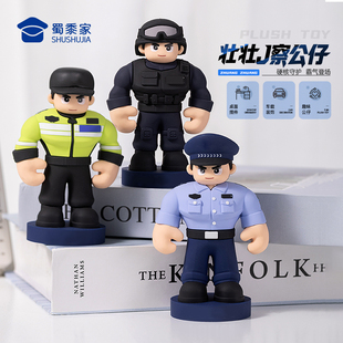 蜀黍家壮壮警察公仔交警手办卡通模型玩具盲盒公安玩偶车载摆件