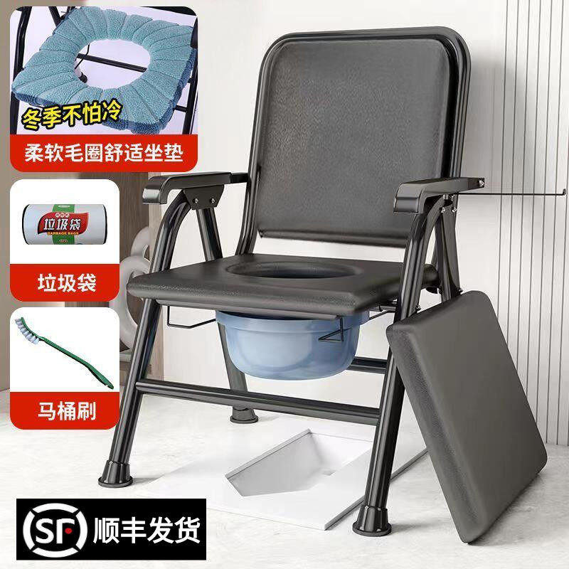 老人坐便椅孕妇坐便家用坐便器简易蹲厕移动马桶折叠病人大便椅子