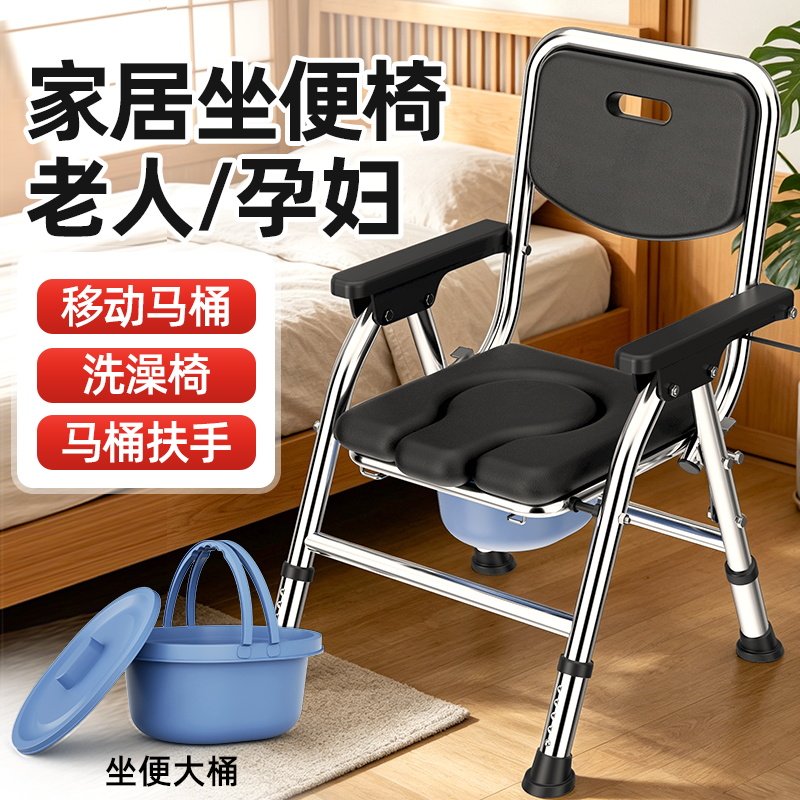 瘫痪病人大便器卧室可移动马桶便携式坐便器成人老年人洗澡坐便椅