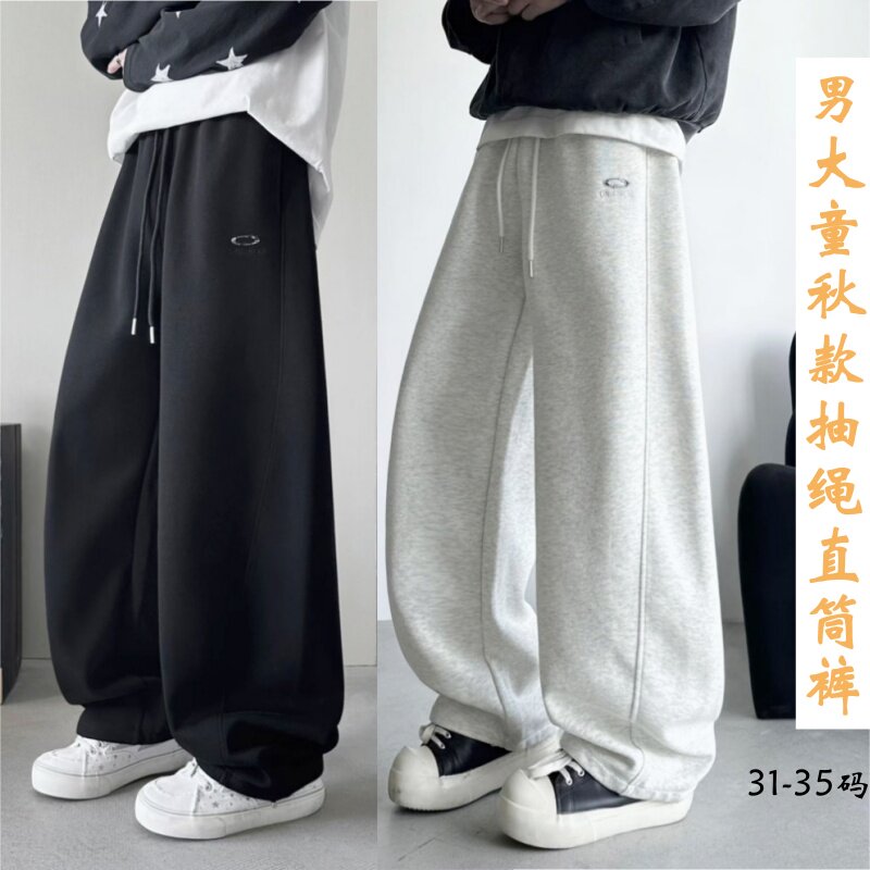 末班车针织宽松简潮弯刀学生长裤