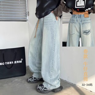 春秋款2025男大童时尚软牛仔裤初高中学生末班车宽松休闲直筒裤潮