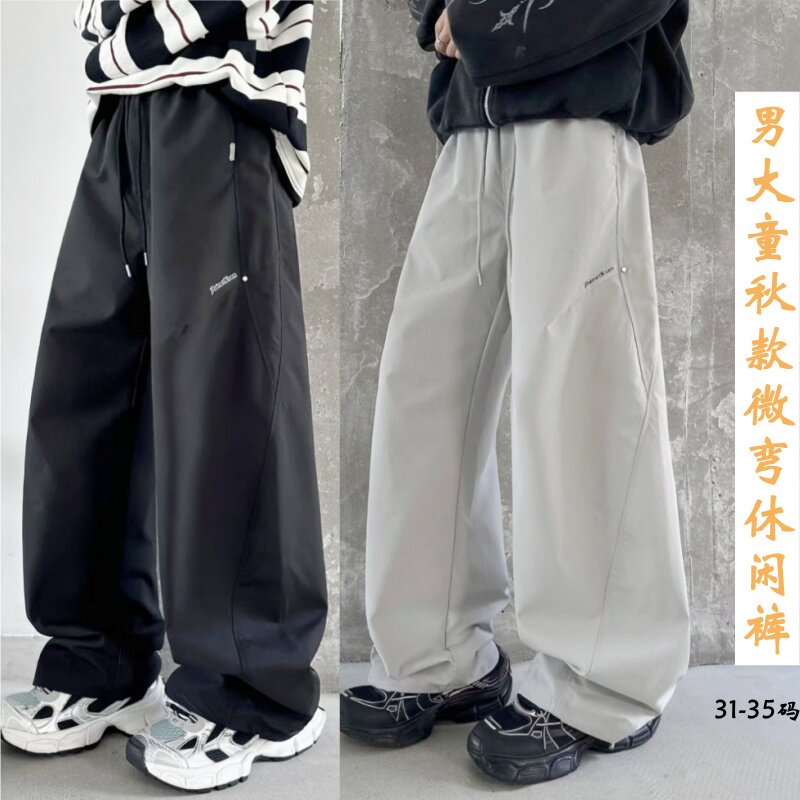 末班车秋款男大童微弯刀休闲裤潮