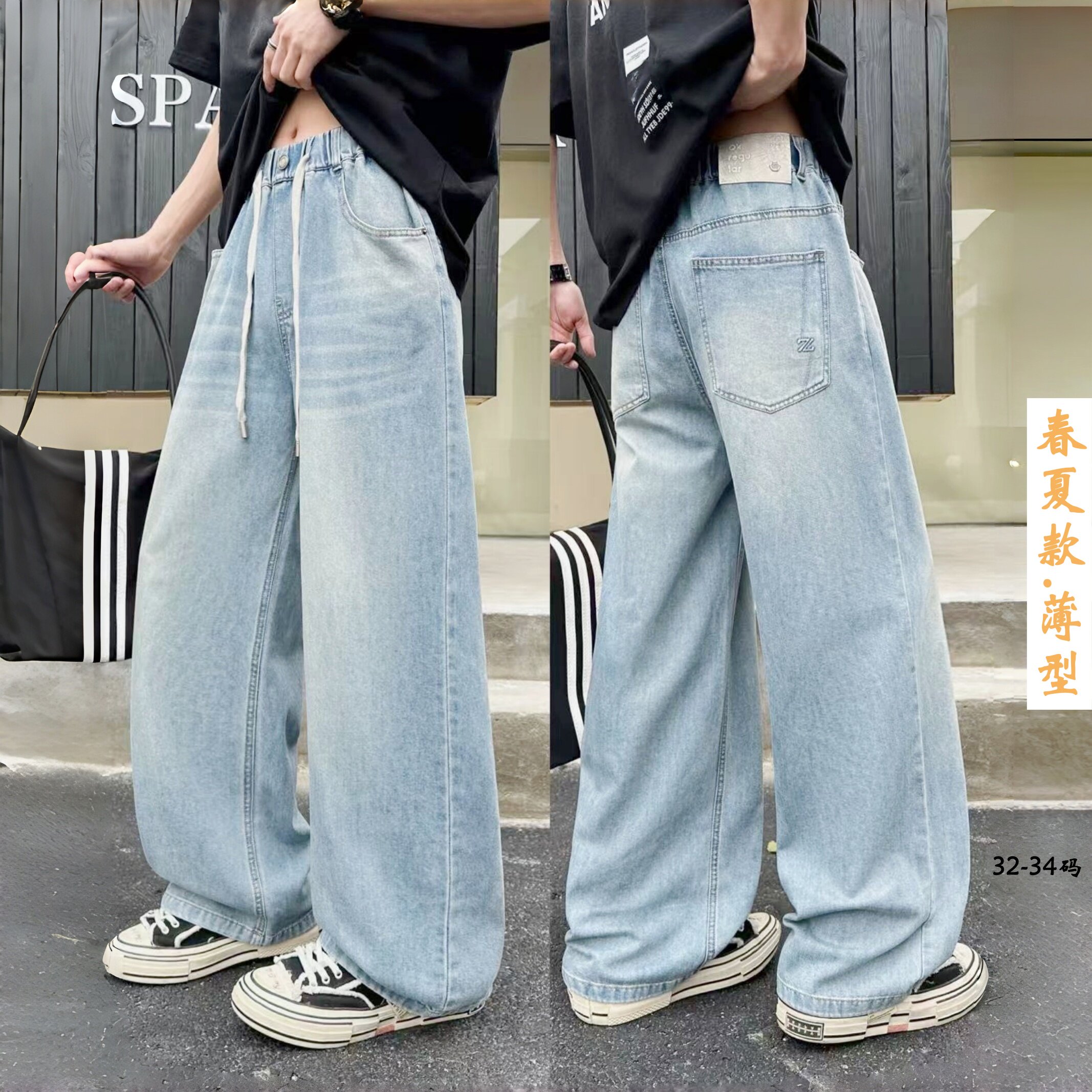 末班车春夏款2026男大童薄型牛仔裤初高中学生宽松休闲直筒薄长裤