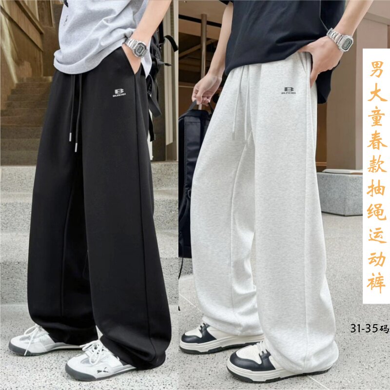 春款2026末班车男大童针织运动裤简潮青少年学生男宽松抽绳直筒裤