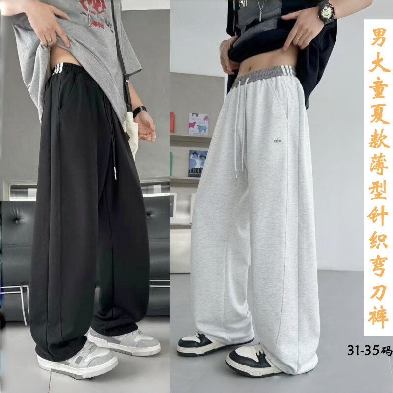 末班车2026夏款男大童针织薄料弯刀运动裤青少年学生休闲抽绳卫裤