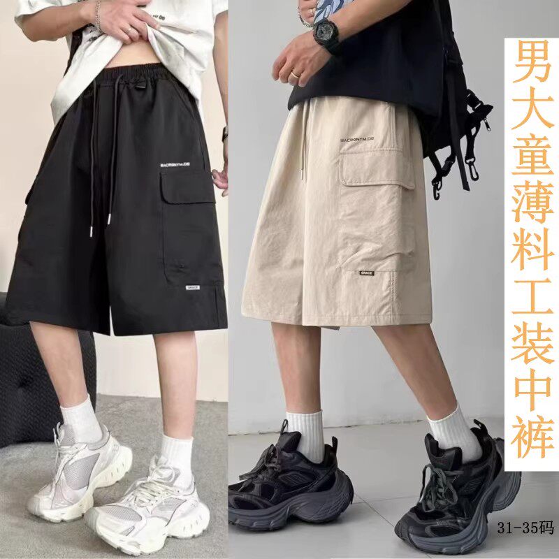 特价夏款男大童棉布工装中裤潮初高中学生宽松休闲针织运动五分裤