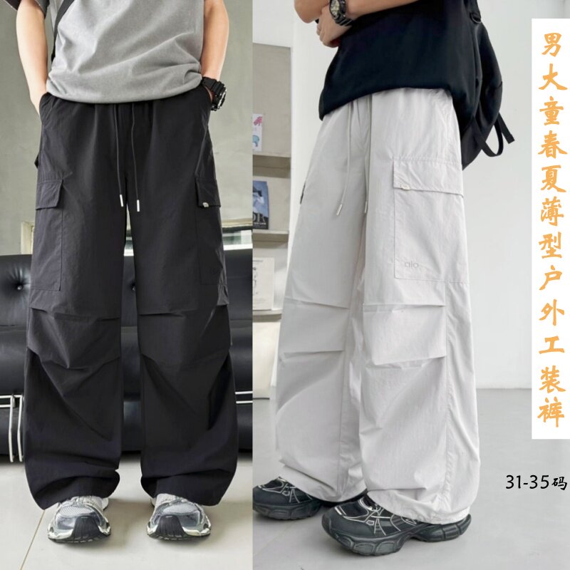 末班车2026夏款男大童户外棉布工装裤初高中学生抽绳休闲薄长裤潮