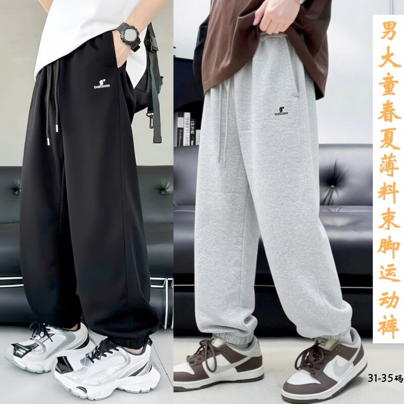 格林春夏款2026男大童针织薄型束脚运动裤青少年学生休闲卫裤简潮