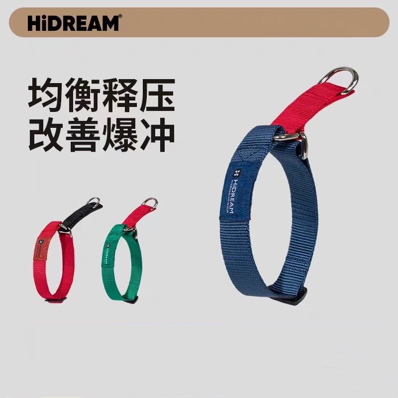 彩虹可缓冲脖圈狗项圈HiDREAM