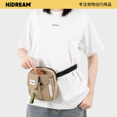 HiDREAM宠物训犬零食腰包拾便包