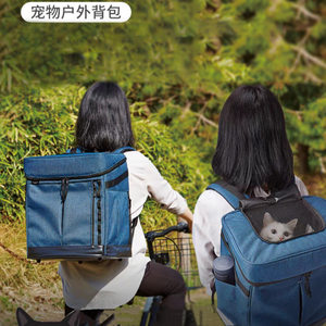 Petio派地奥宠物背包猫用户外多功能外出双肩包猫包宠物用品