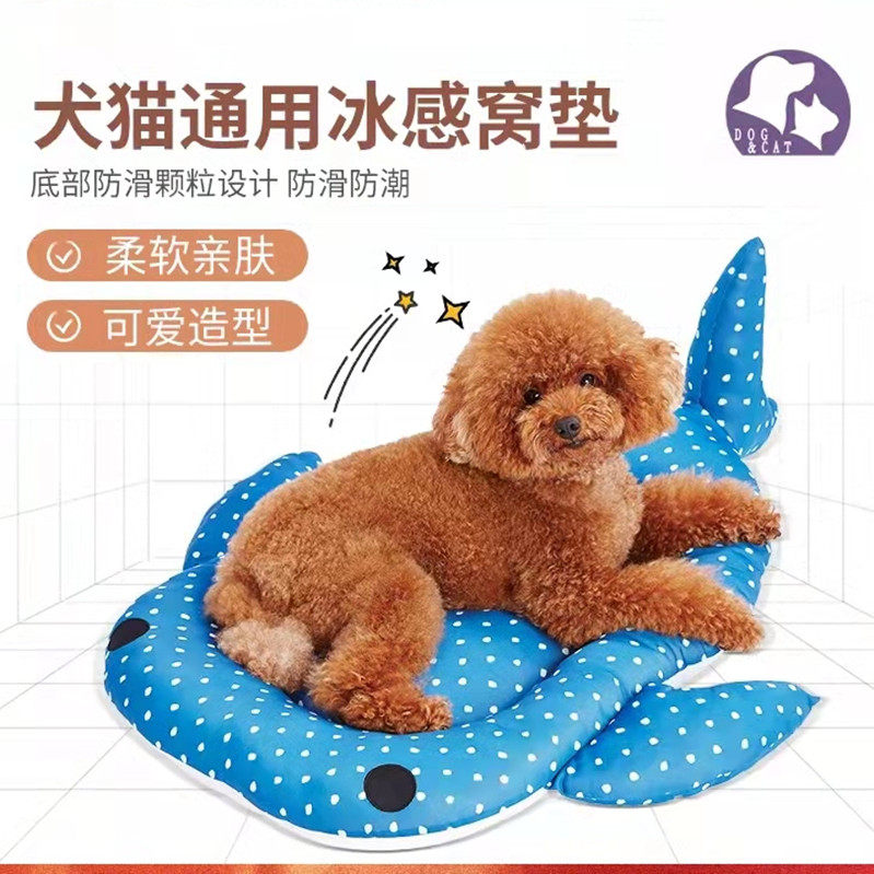 Petio派地奥犬猫窝垫冷感夏季窝垫凉席夏天散热狗窝宠物用品猫窝