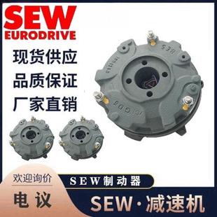 400V 20NM 电机刹车总成线圈 赛威制动器BMG2 德国原装