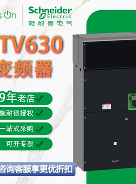 施耐德ATV630U07N4Z 15 22 30 40 55 75 Z M3C11 13 16 22 25 31