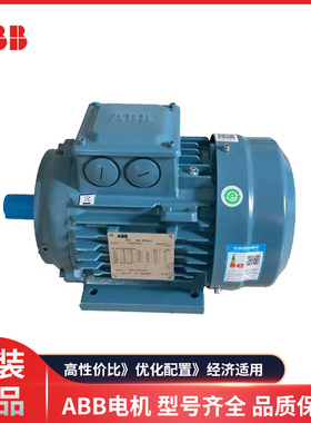原装ABB变频QABP系列IE2 2极0.37~315KW IC411 IP55三相异步电机