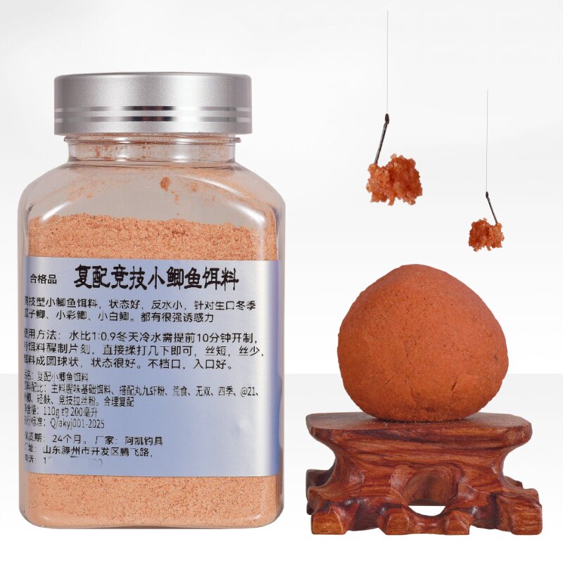 复配竞技小鲫鱼拉饵竞技比赛图片