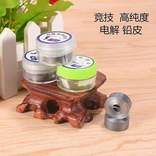 竞技钓鱼铅皮卷大物铅皮2件包邮