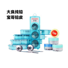 大良竞技铅皮卷钓鱼专用大物超薄台钓加厚宝哥散装铅皮条垂钓用品