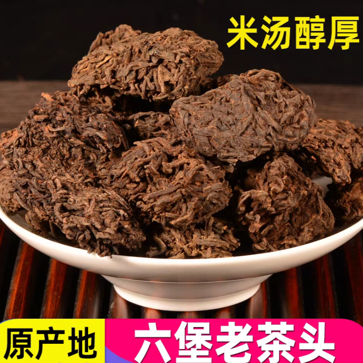 六堡老茶头梧州正宗六堡茶2011年陈化广西特产黑茶正品六堡老茶头