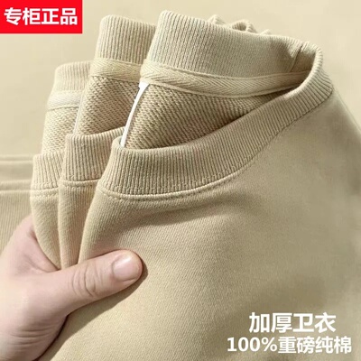 100%纯棉卫衣男女长袖T恤打底衫