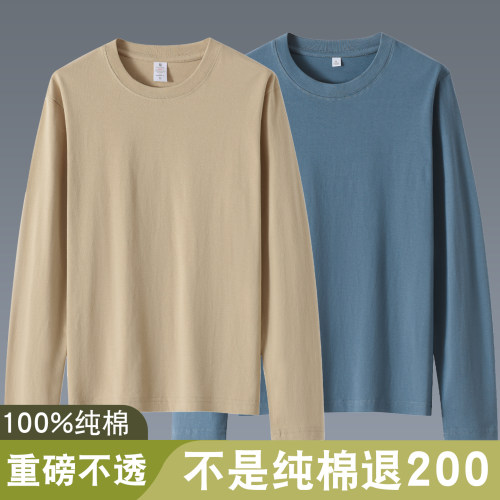 100%重磅纯棉男士长袖T恤打底衫