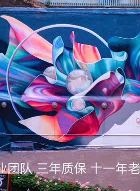 上海墙绘餐厅彩绘装饰画3D壁画上门手绘定制油画外墙涂鸦立体画画