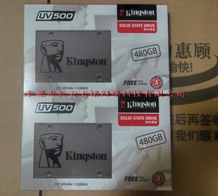 480G Kingston SUV500 金士顿 SSD固态硬盘SATA3.0接口笔记本固态