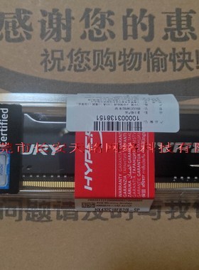 金士顿DDR4 3200 8GB16G台式机内存Fury雷电系列HX432C16FB3/8-SP