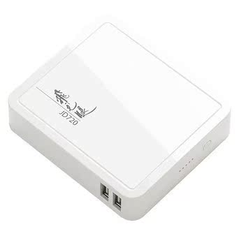 飞毛腿超薄小巧便携清仓移动电源