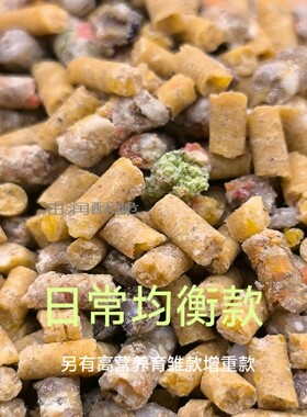 哈凡帕替滋养丸优质真空