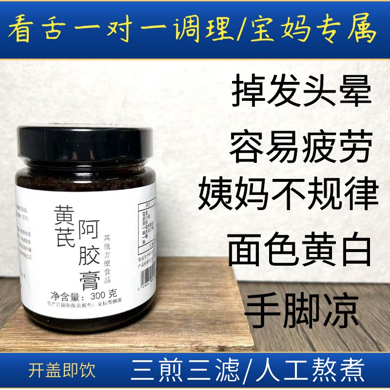 卜气皿·大姨妈不规律·脸黄·累图片