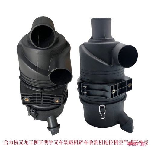 迪尔904 1054拖拉机1634总成外壳收割机铲车合力杭叉空滤总成外壳