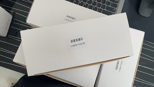 解放新款6气驱尿素滤芯H6尿素泵滤芯6L滤清器7滤网115705071U