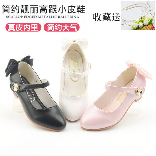 春秋款中大童软底女生黑白公主鞋