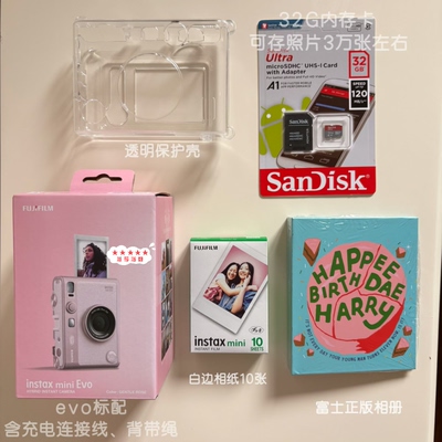 富士minievo拍立得可存储预览