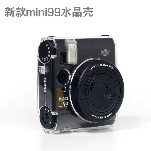 mini99保护壳100%匹配高品质