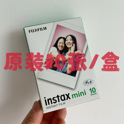 富士拍立得mini相纸花边黑胶花语