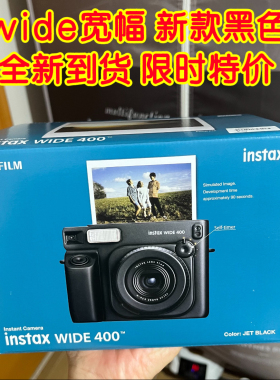 富士拍立得一次成像wide400 黑色新款宽幅五寸照片 按快门出照片