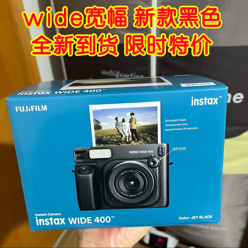宽幅富士拍立得wide400黑色