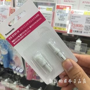 日本购回松下电动修脚器ES2502Pp原装 正品 替换头去老茧死皮