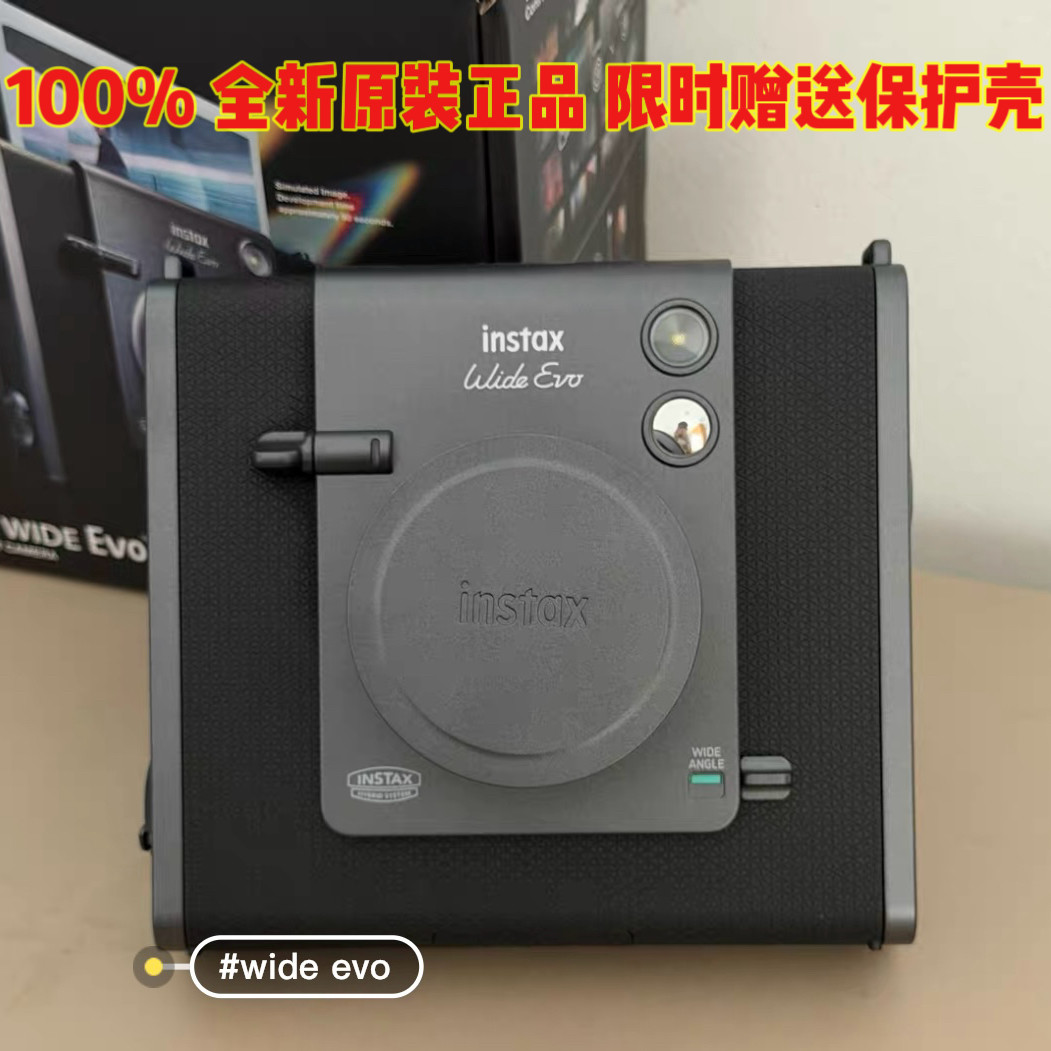 富士instaxWIDEevo拍立得相机图片