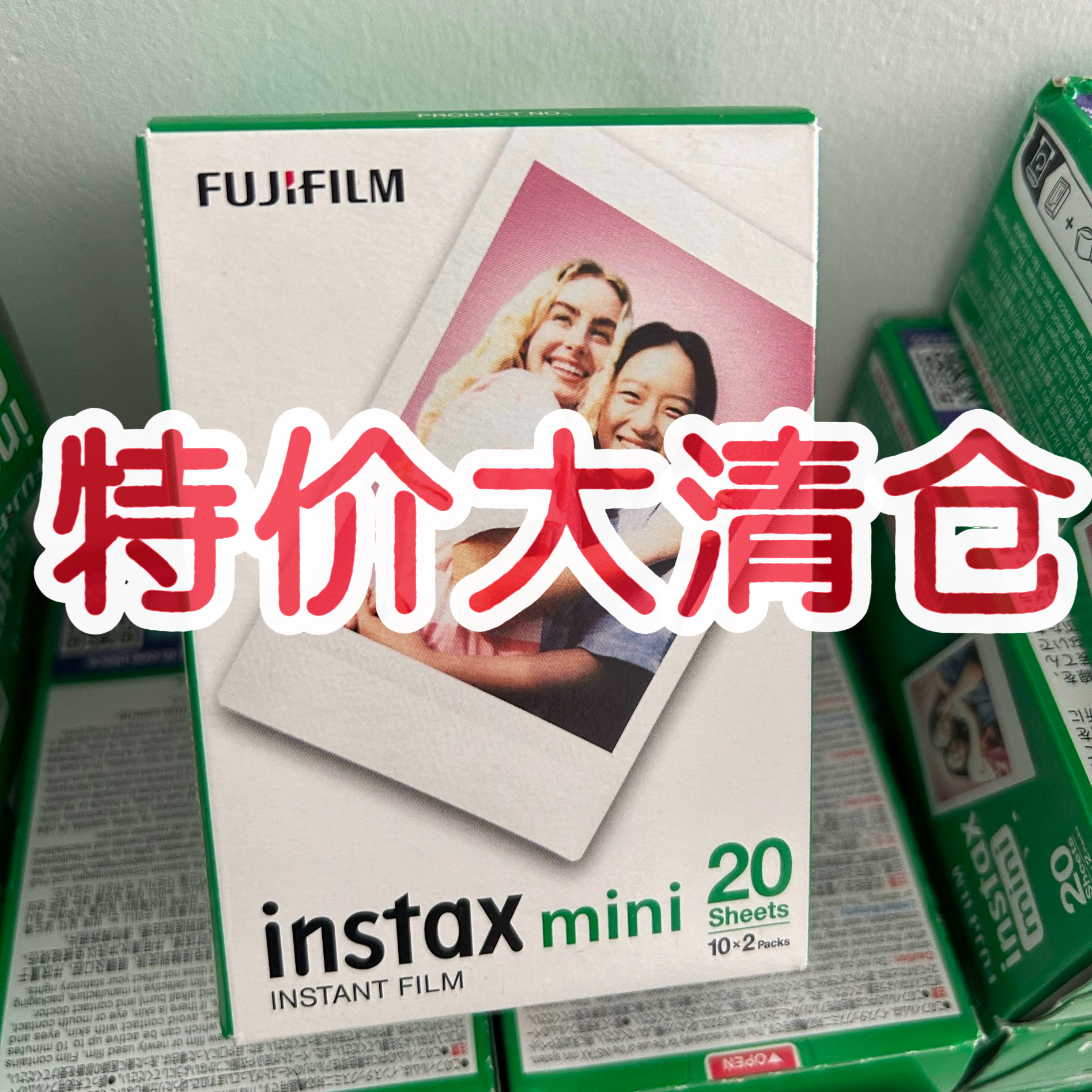 富士拍立得相纸一次性成像