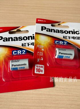 富士拍立得 mini25 mini50 SQ6电池 CR2 测距仪用 现货当日发 2节