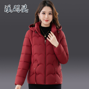 妈妈款 可拆卸连帽棉衣女短款 时尚 2025新款 棉服保暖外套棉袄 秋冬季