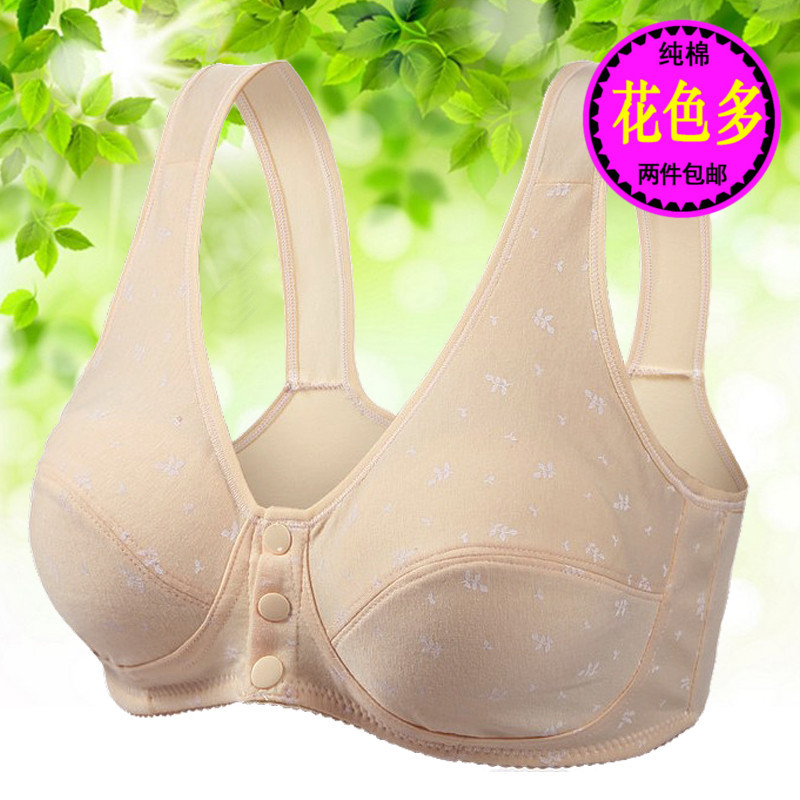 前扣中老年人背心式纯棉妈妈内衣