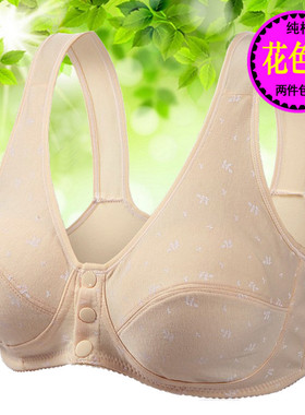 夏薄前扣妈妈内衣文胸中老年人背心式纯棉无钢圈大码胸罩女