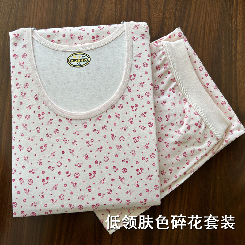 MIDDLE-AGED AND ELDERLY COTTON MOTHERS AUTUMN CLOTHES AND LONG JOHNS SUIT WOMENS COTTON SWEATER 100% COTTON THERMAL UNDERWEAR FOR THE ELDERLY