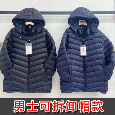 高档2025秋冬连帽棉衣男羽绒棉服加厚大码棉袄中青年爸爸冬装外套