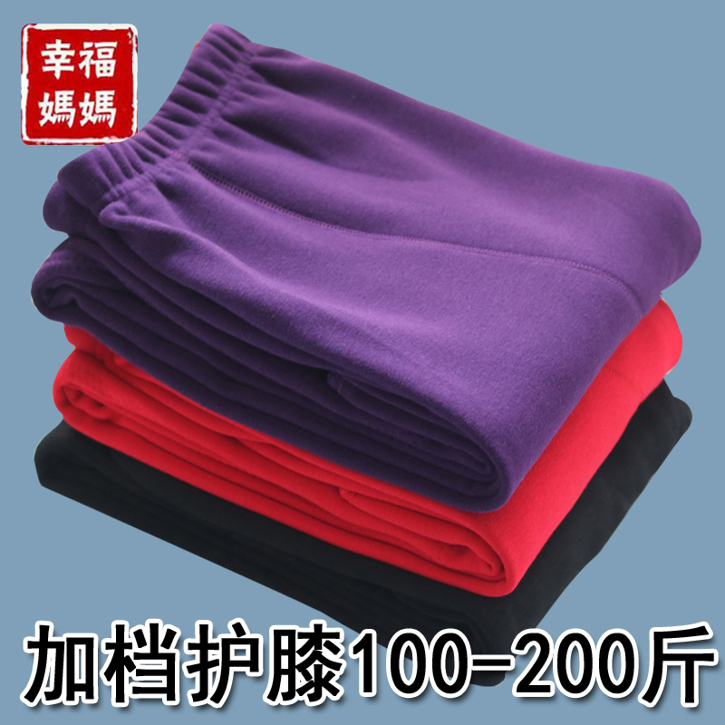 纯棉大码中老年贴片高腰保暖裤